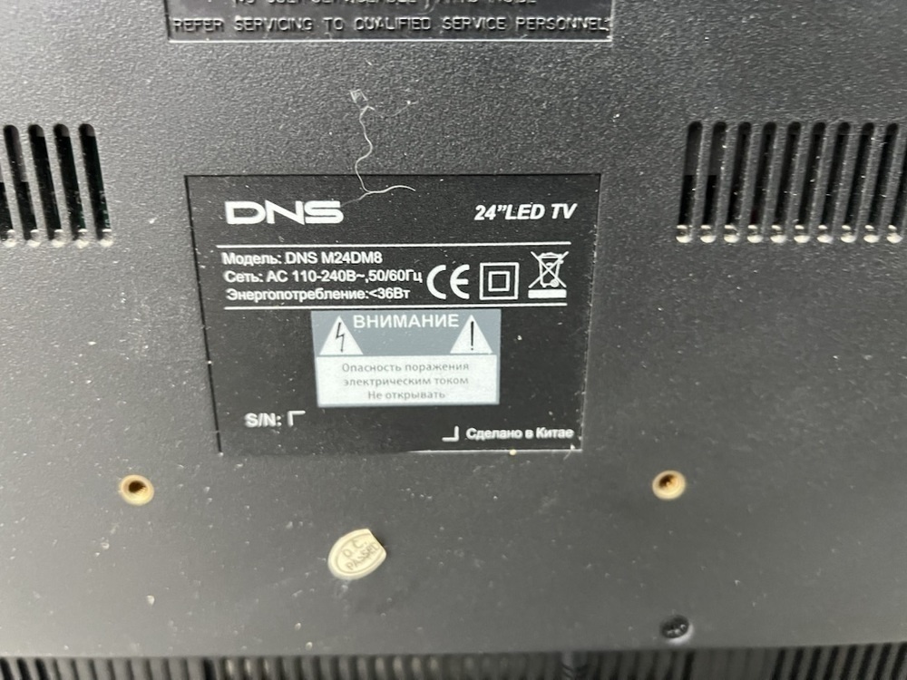 LED Телевизор DNS M24DM8