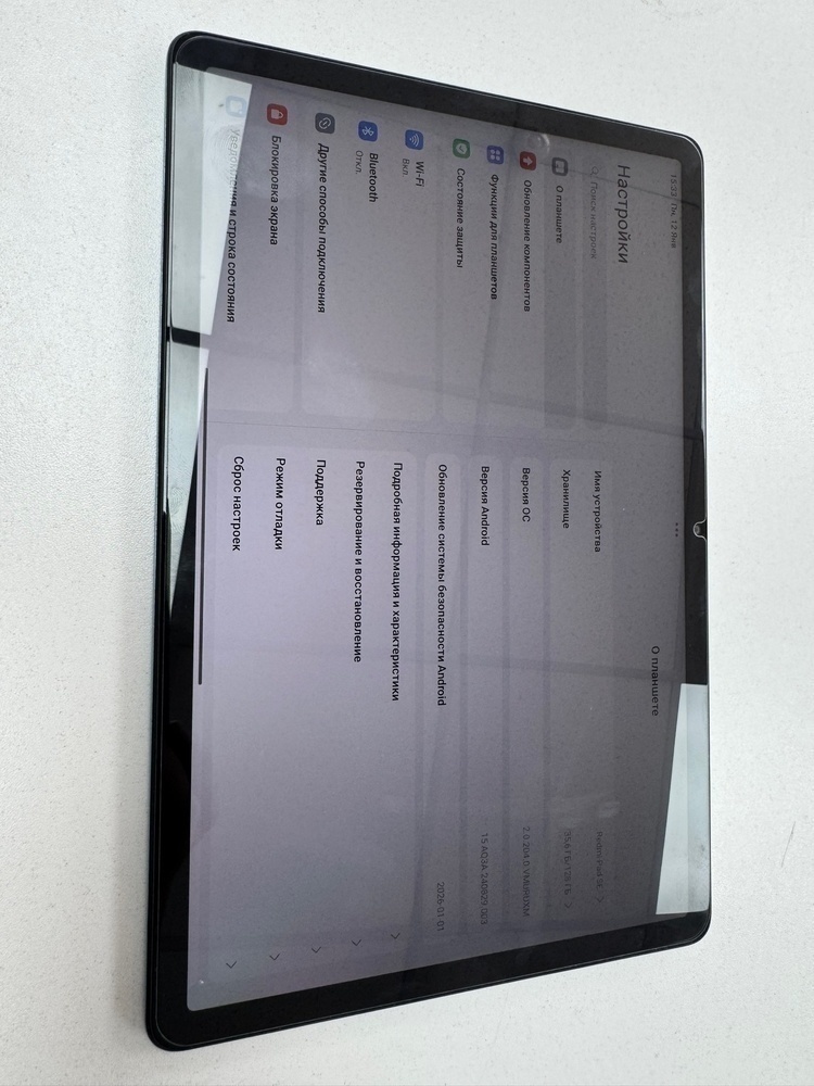 Планшет Xiaomi Redmi Pad SE 4/128