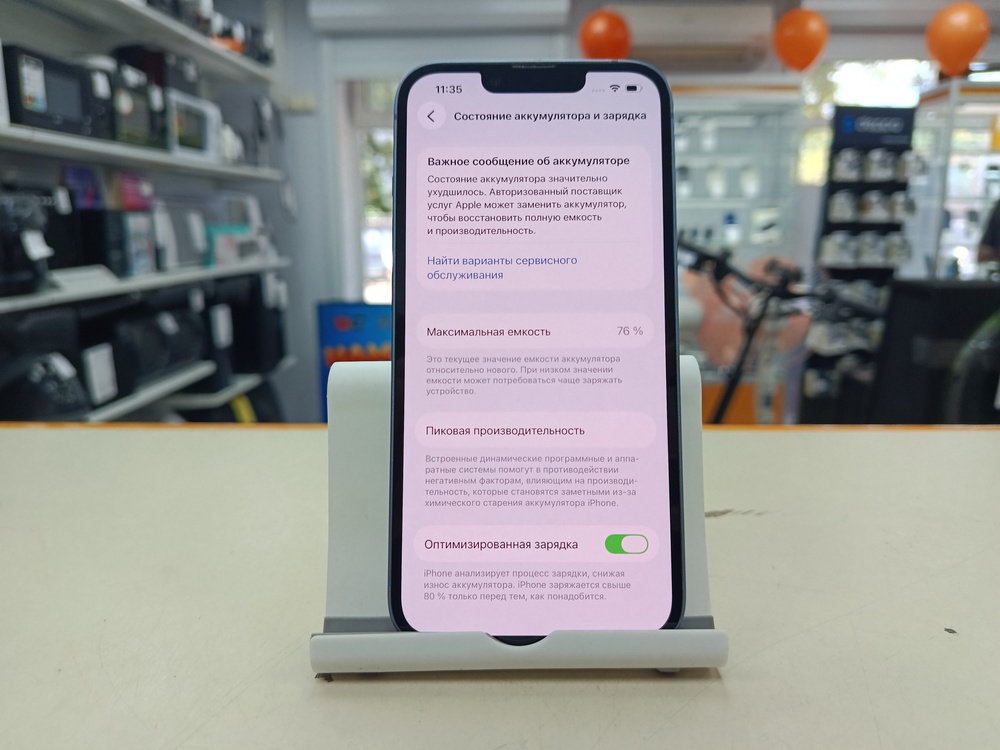 Смартфон Apple Iphone 14 128Gb