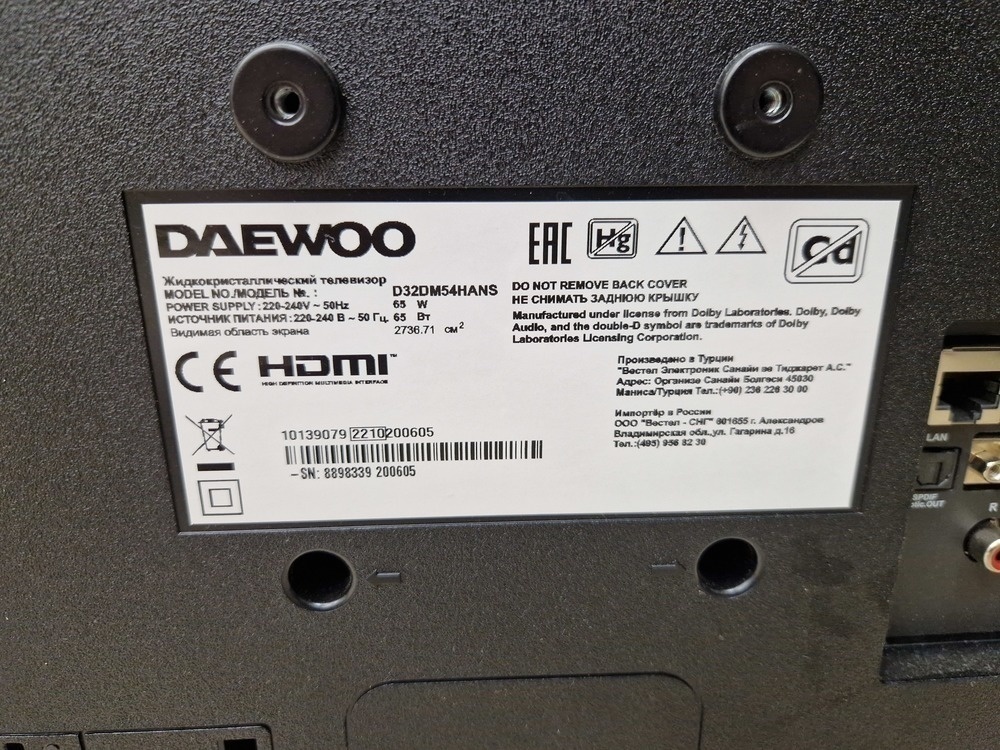 LED Телевизор Daewoo Electronics 32S639VKE