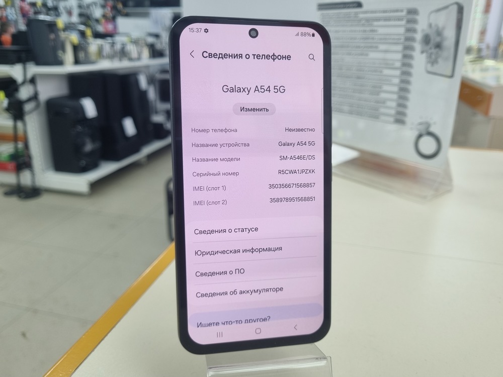 Смартфон Samsung Galaxy A54 6/128