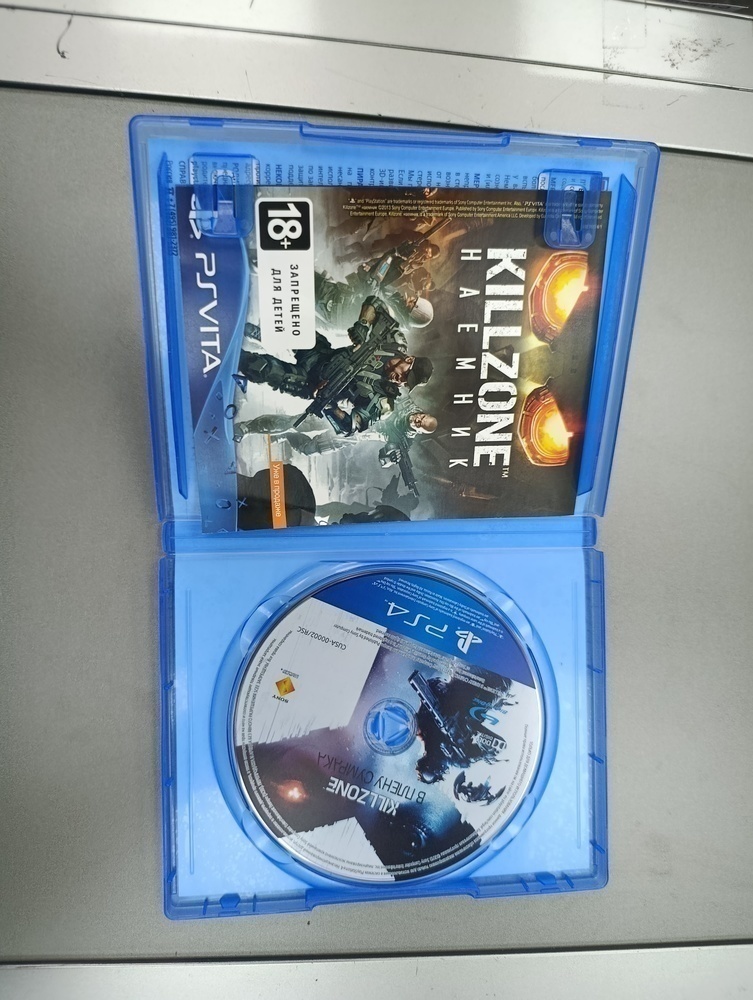 Игра Playstation 4 Killzone: В плену сумрака