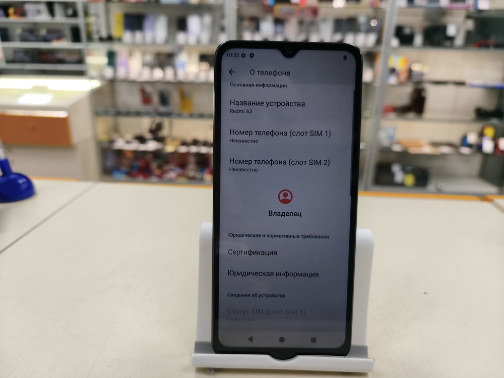 Смартфон Xiaomi Redmi A3 4/128