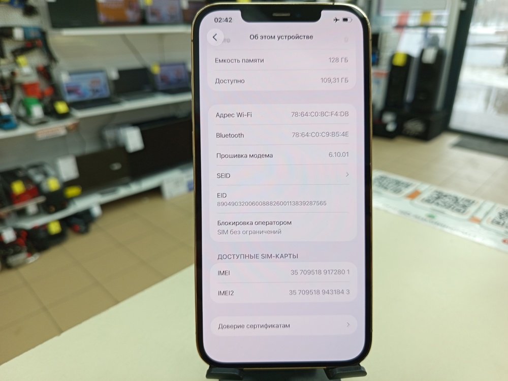 Смартфон Apple iPhone 12 Pro Max 128Gb