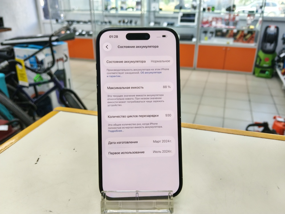 Смартфон Apple Iphone 15 128Gb