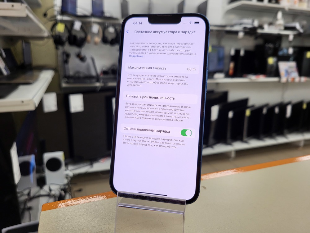 Смартфон Apple iPhone 13 128Gb