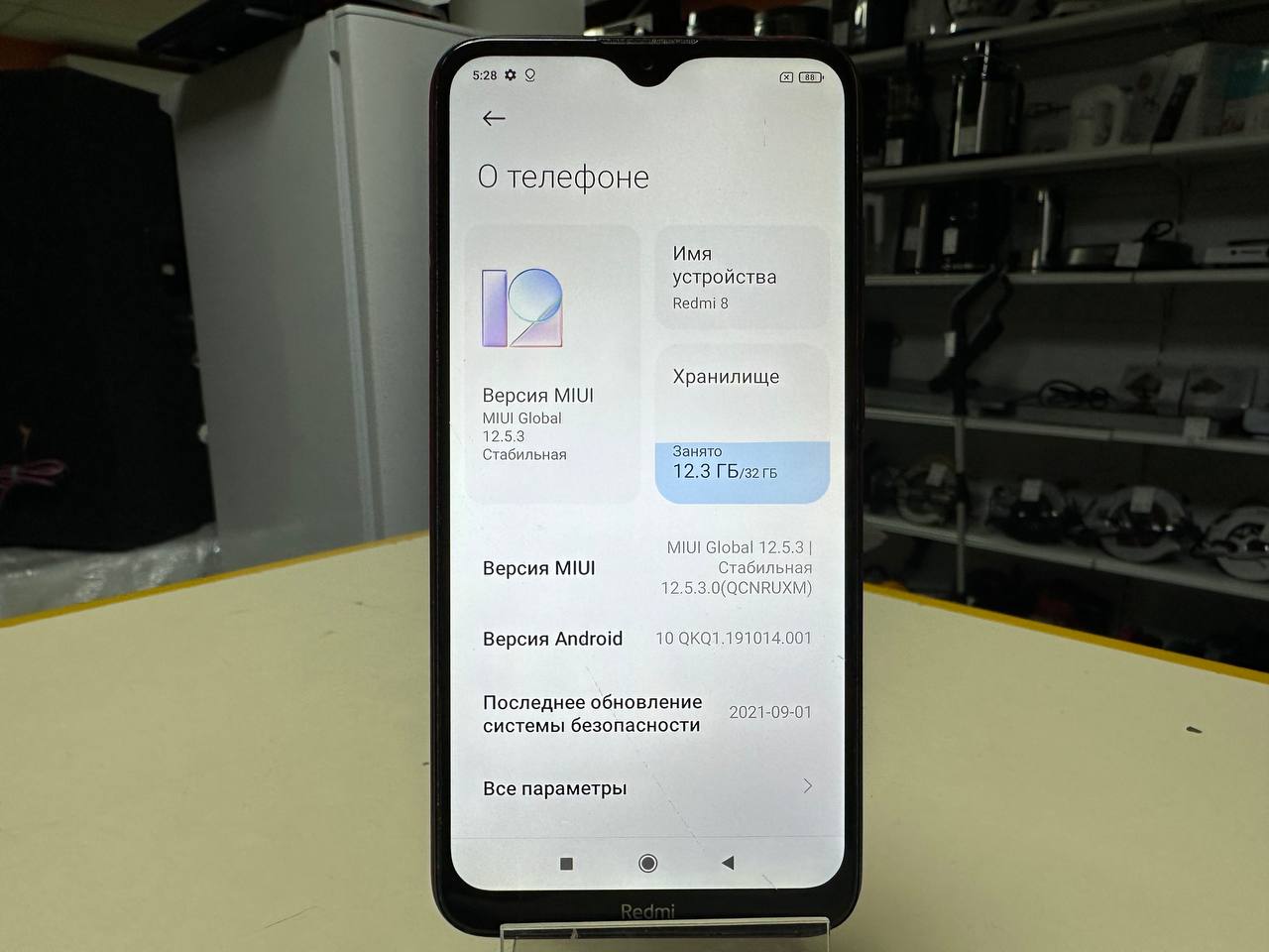 Смартфон Xiaomi Redmi 8 3/32 4400033940124 в Волгограде - купить в  интернет-магазине ювелирных украшений и дисконт техники «Золотой Стандарт»