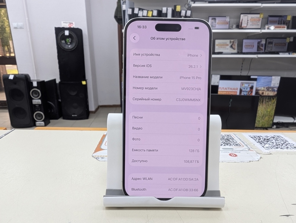 Смартфон Apple Iphone 15 Pro 128Gb