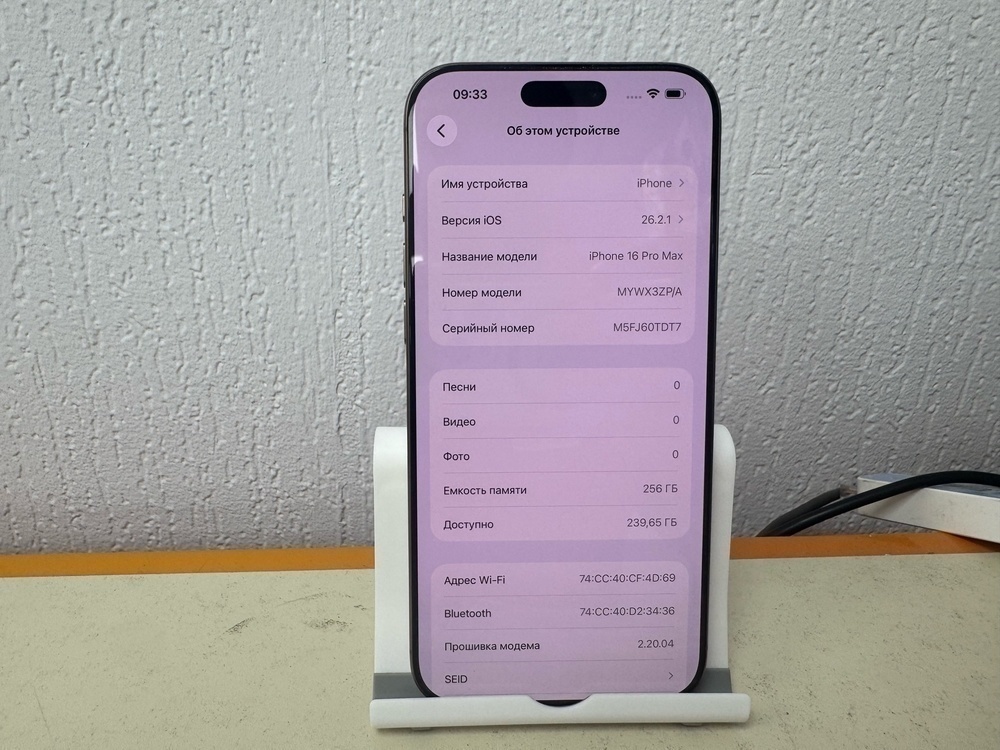 Смартфон Apple Iphone 16 Pro Max 256Gb