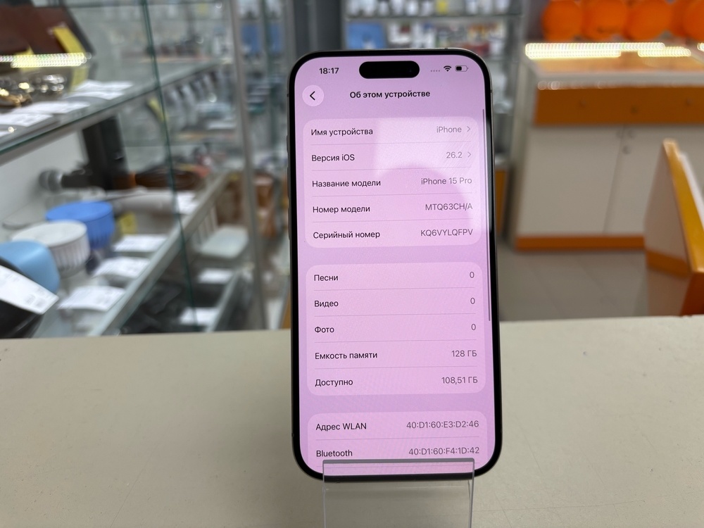 Смартфон Apple Iphone 15 Pro 128Gb