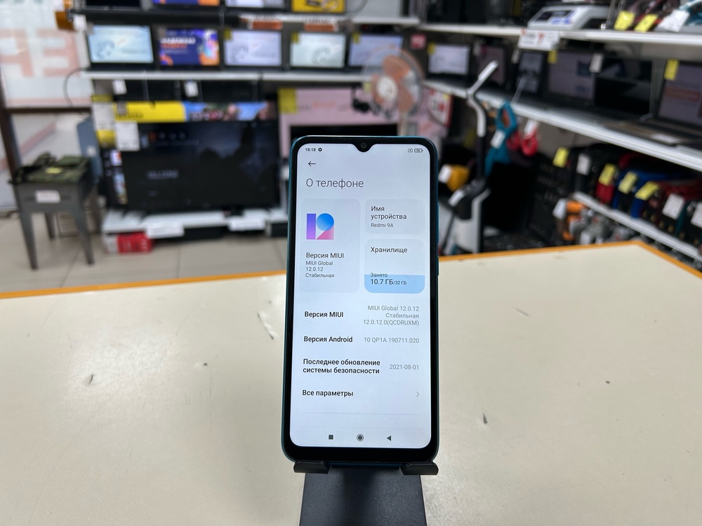 Смартфон Xiaomi Redmi 9A 2/32