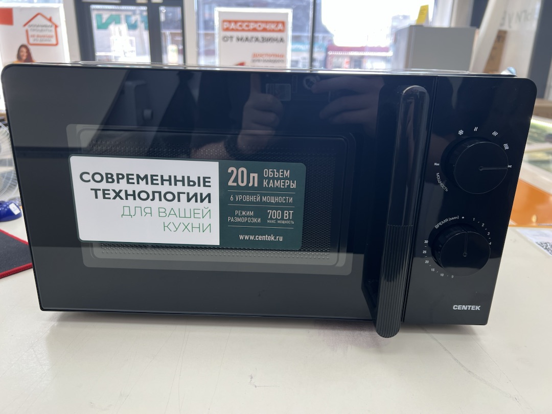 Микроволновая печь Centek CT-1552