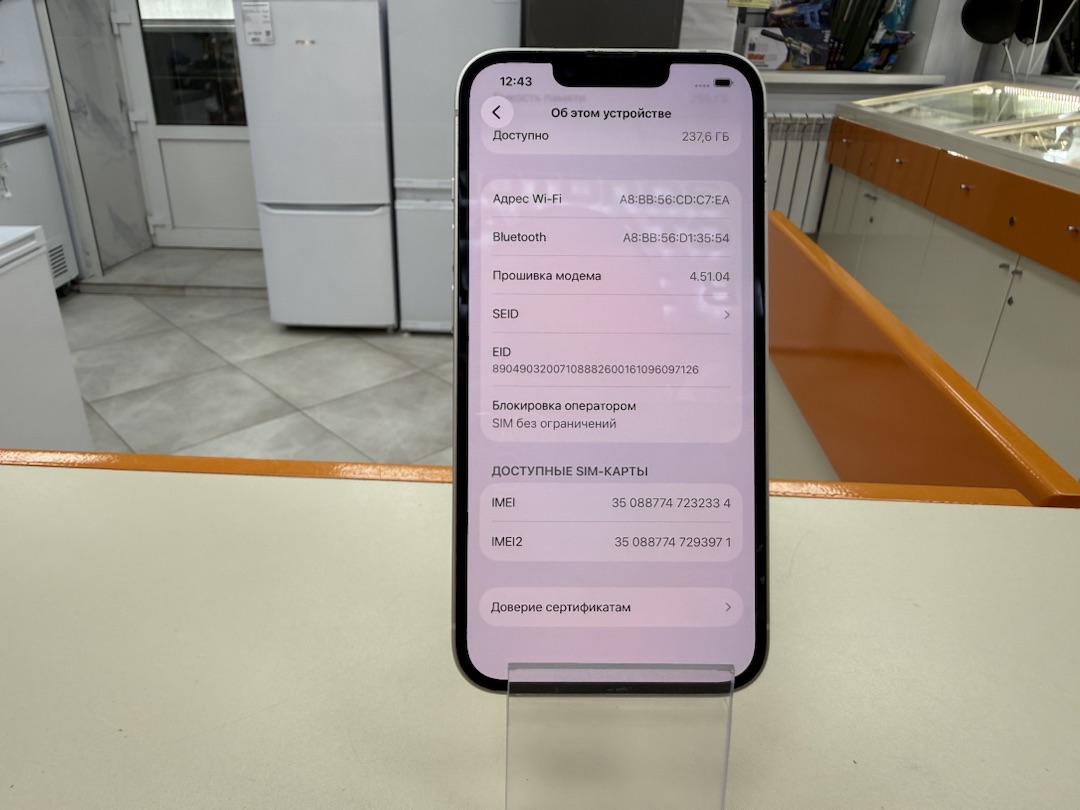 Смартфон Apple Iphone 14 256Gb