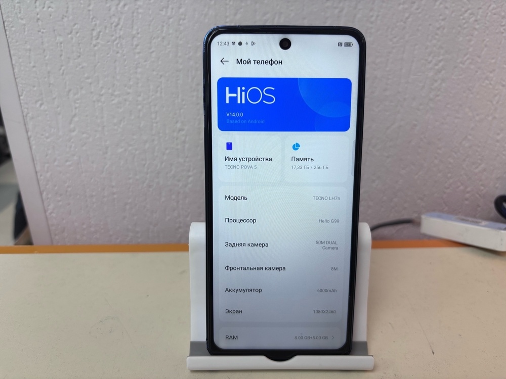 Смартфон Tecno Pova 5 8/256