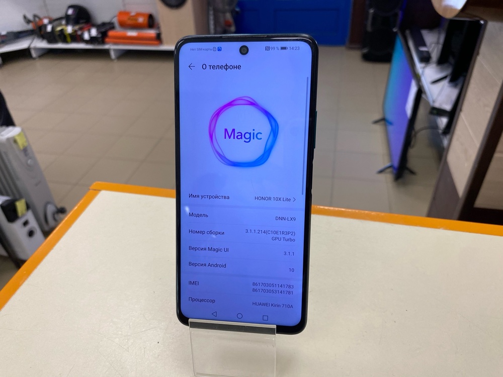 Смартфон Honor 10X Lite 4/128