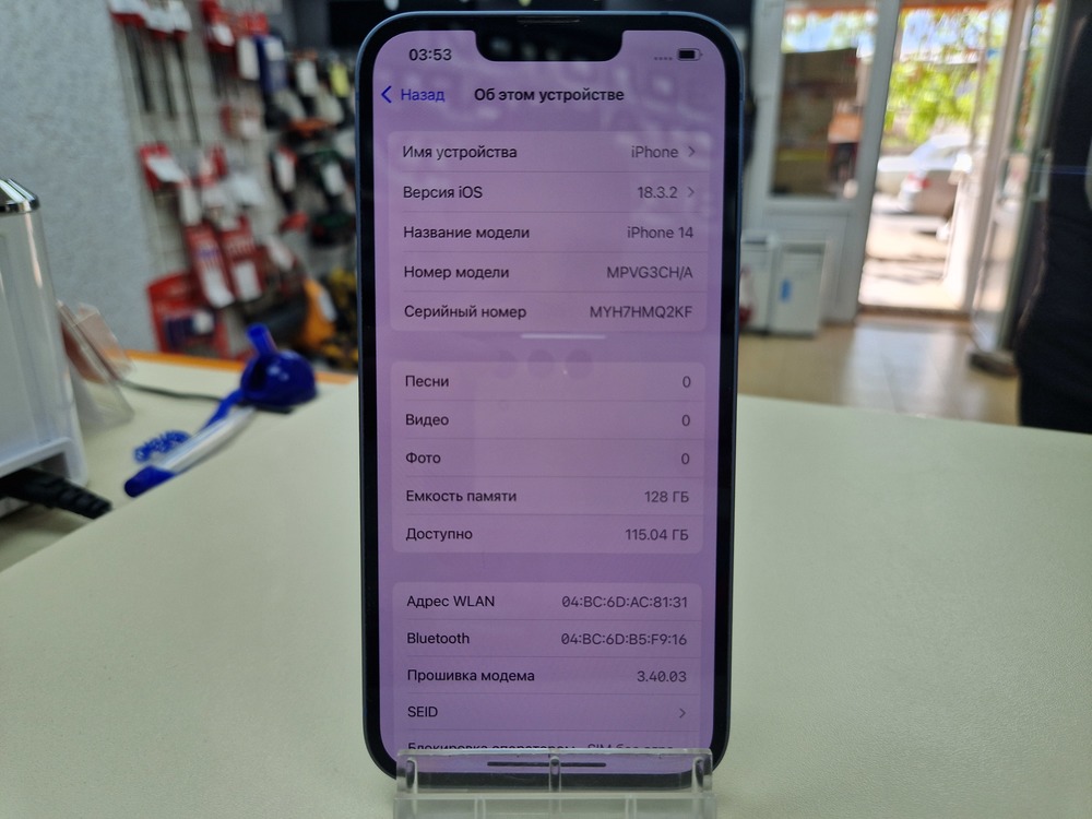 Смартфон Apple Iphone 14 128Gb