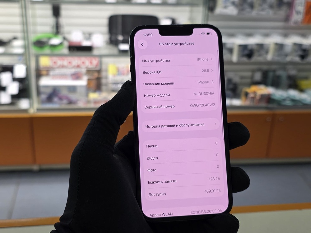 Смартфон Apple iPhone 13 128Gb