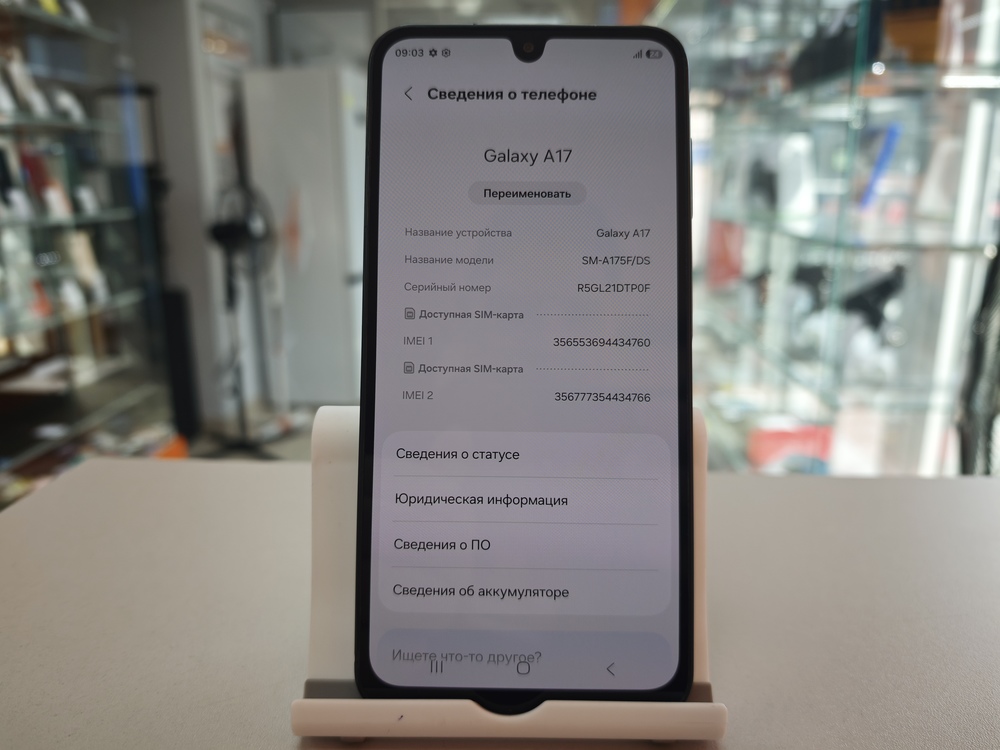 Смартфон Samsung Galaxy A17 8/256