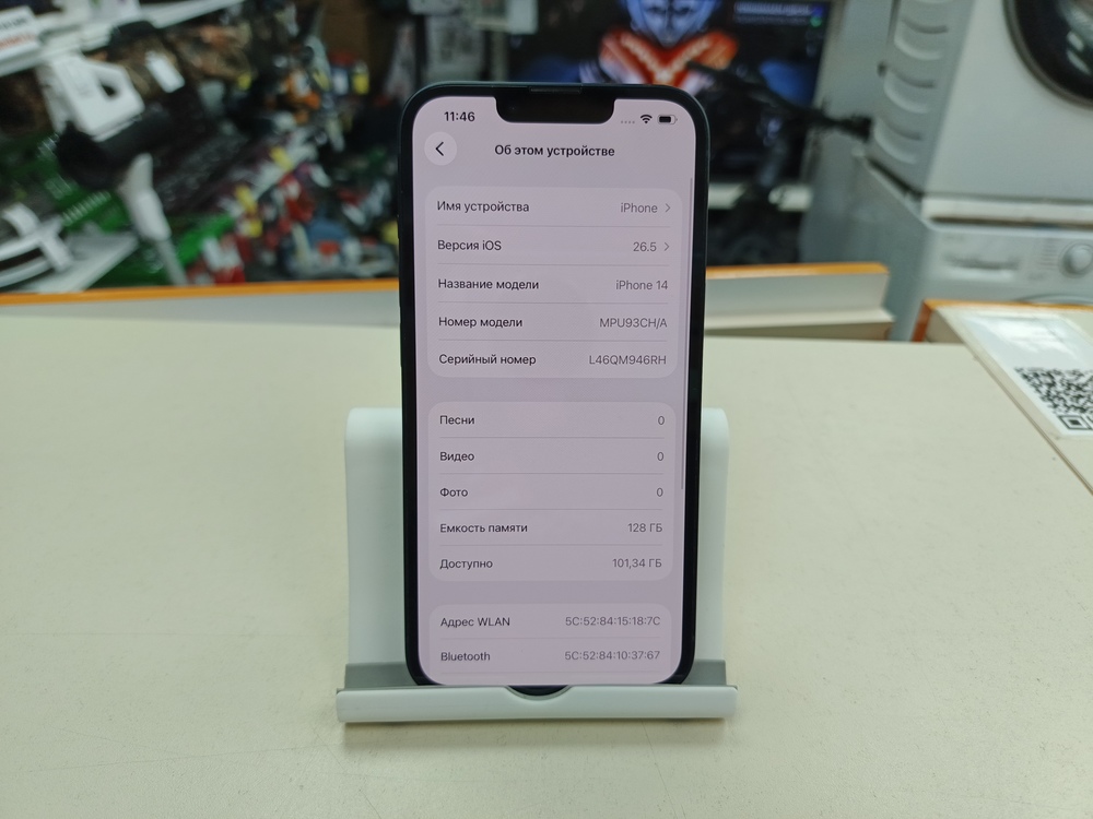 Смартфон Apple Iphone 14 128Gb