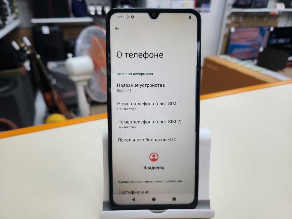 Смартфон Xiaomi Redmi A5 4/128