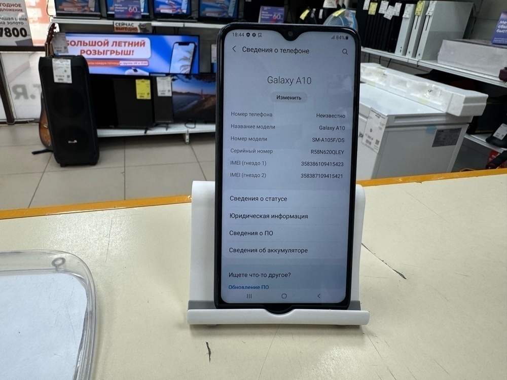 Смартфон Samsung Galaxy A10 2/32