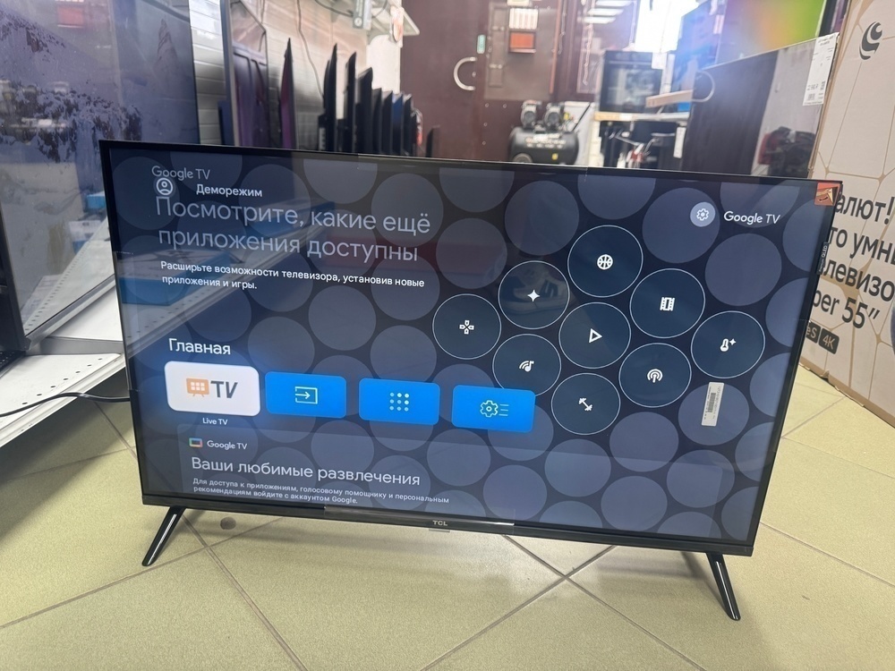 LED Телевизор TCL 32S5K