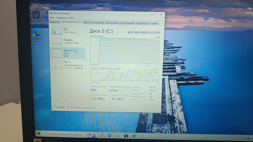 Ноутбук Acer; A4-9120, Radeon R3 series, 6 Гб, Нет, 1 Tb