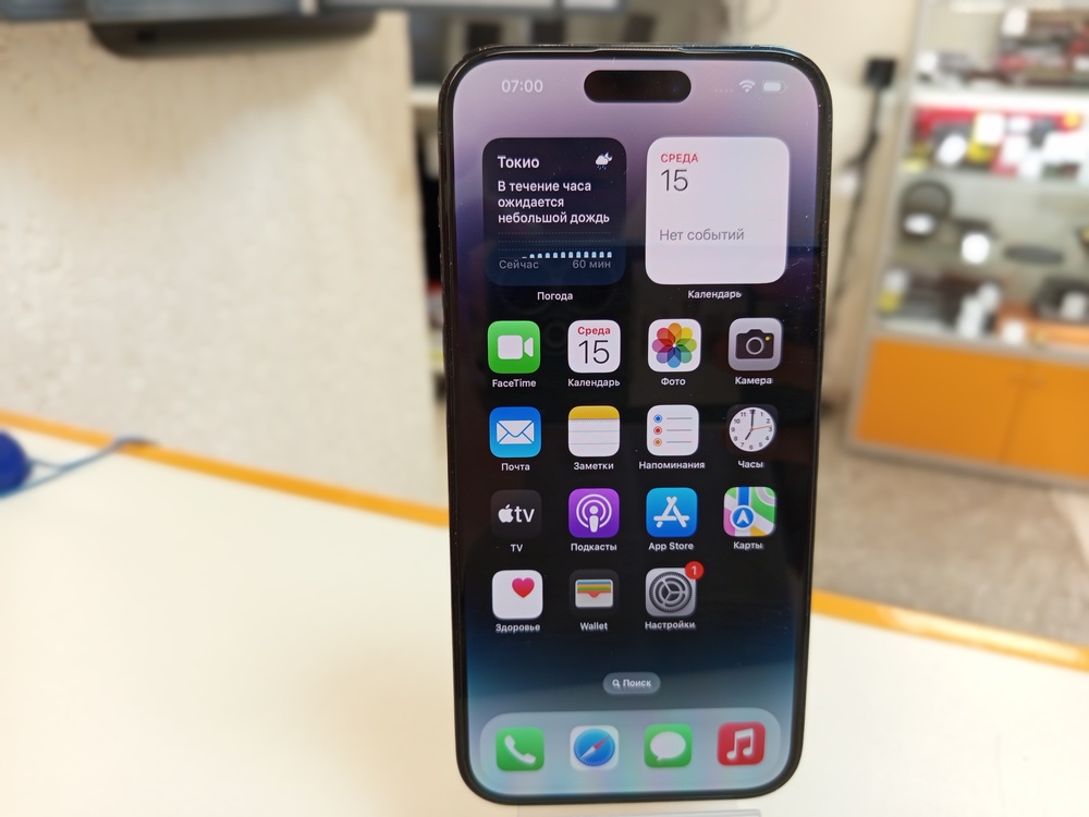 Смартфон Apple Iphone 14 Pro Max 128Gb