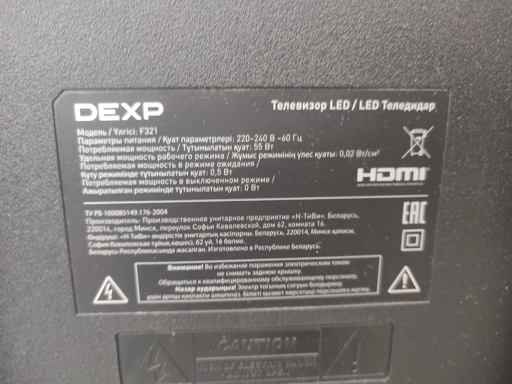 LED Телевизор Dexp F321