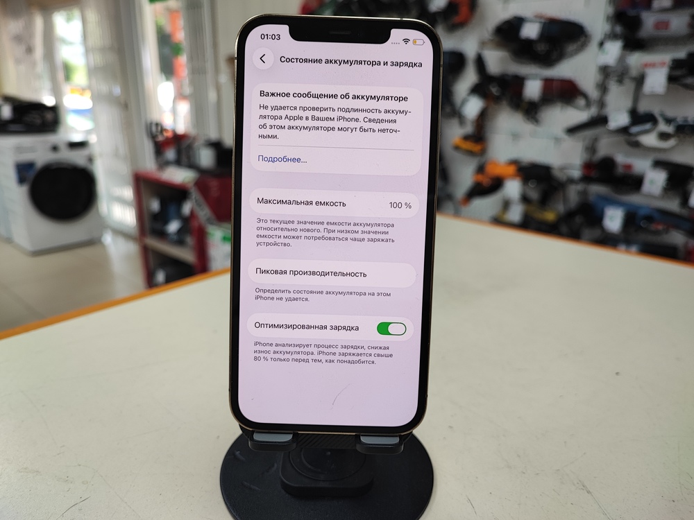 Смартфон Apple iPhone 12 Pro 128Gb