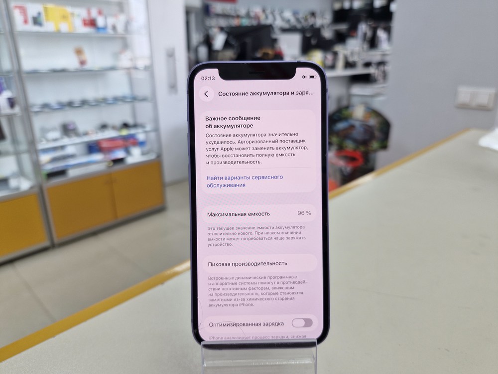 Смартфон Apple iPhone 12 mini 64Gb