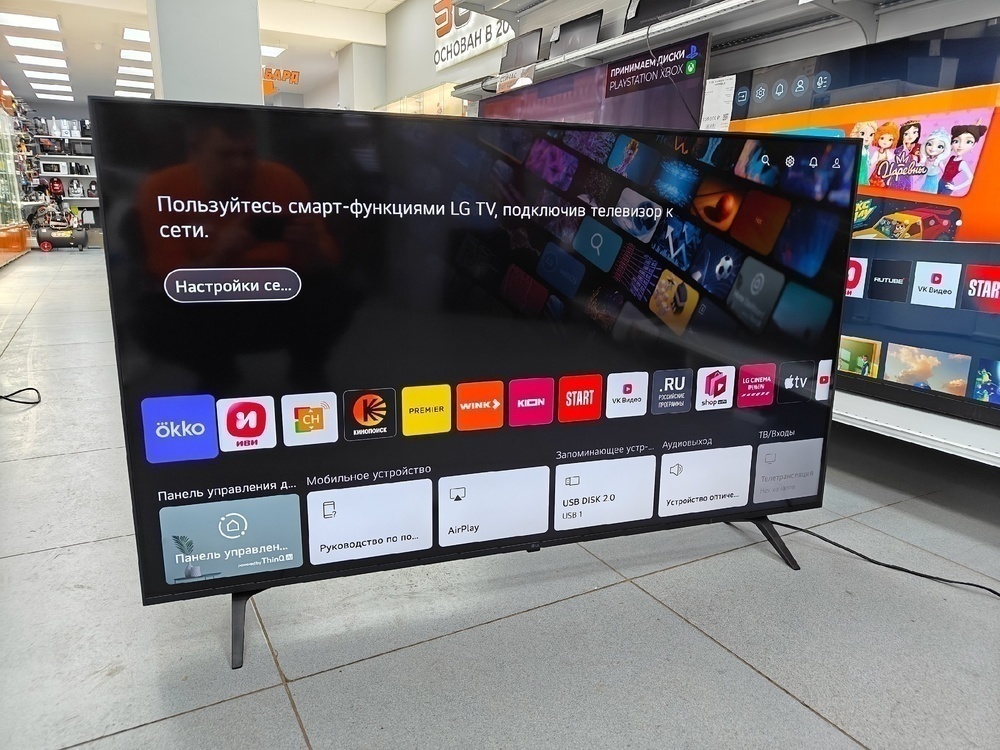 LED Телевизор LG 55UQ80006LB