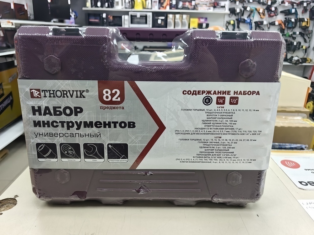 Набор инструментов Thorvik TS082 универсальный 1/4, 1/2 DR