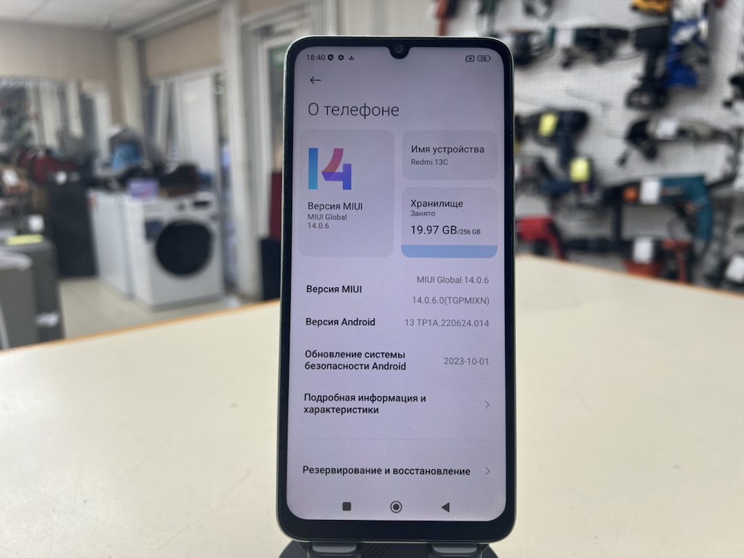 Смартфон Xiaomi Redmi 13C 8/256
