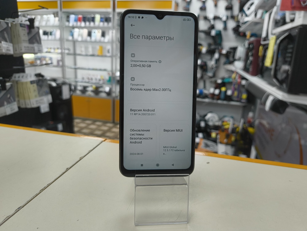 Смартфон Xiaomi Redmi 10A 2/32