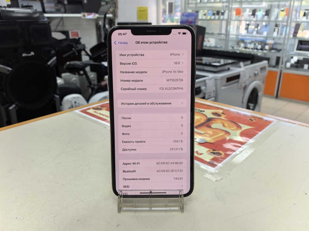 Смартфон Apple iPhone Xs Max 256Gb