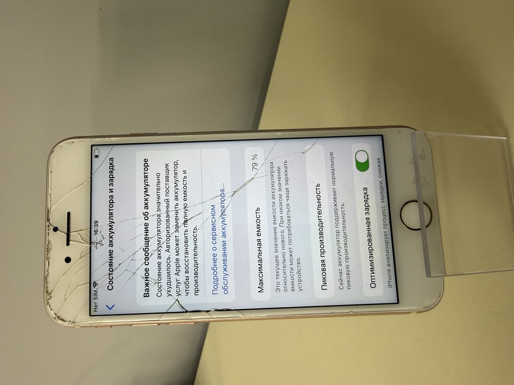 Смартфон Apple iPhone 8 64Gb