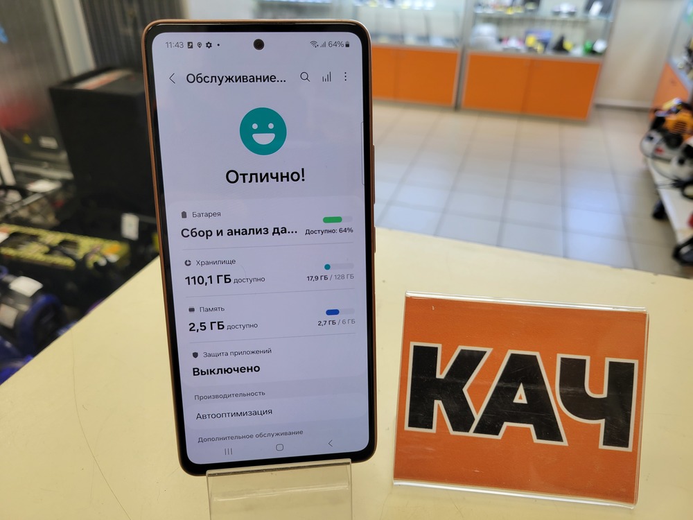 Смартфон Samsung Galaxy A53 5G 6/128