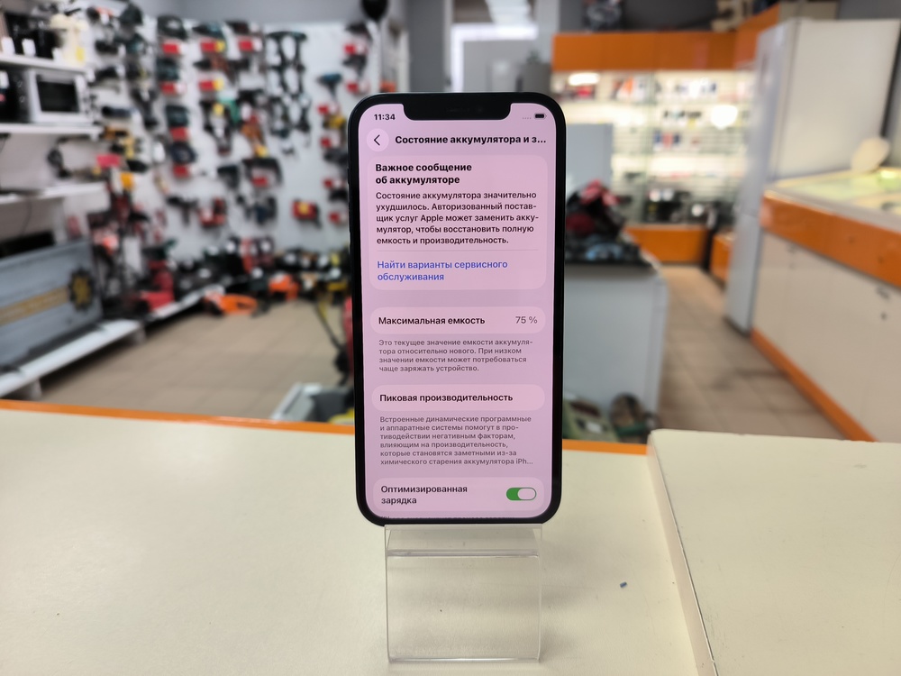 Смартфон Apple iPhone 12 64Gb