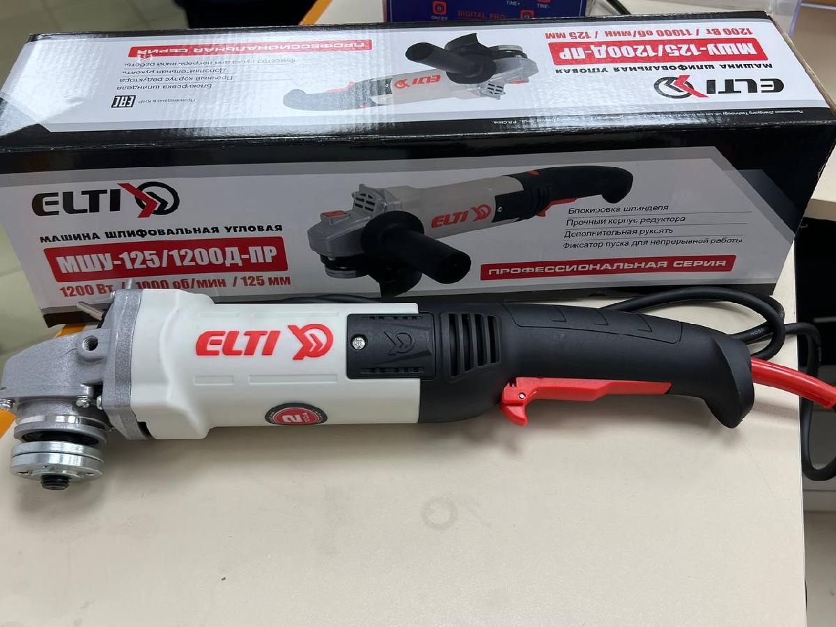 Угловая шлифмашина Elti МШУ-125/1200Д-ПР