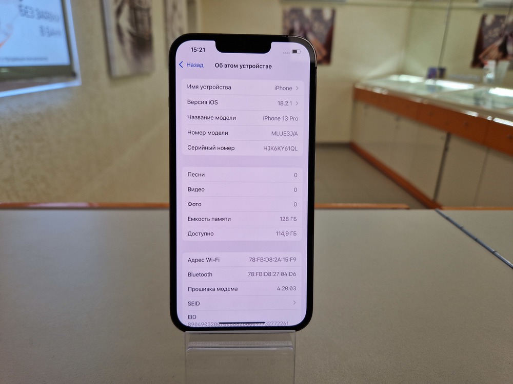 Смартфон Apple iPhone 13 Pro 128Gb