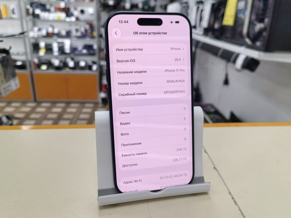 Смартфон Apple Iphone 17 Pro 256Gb