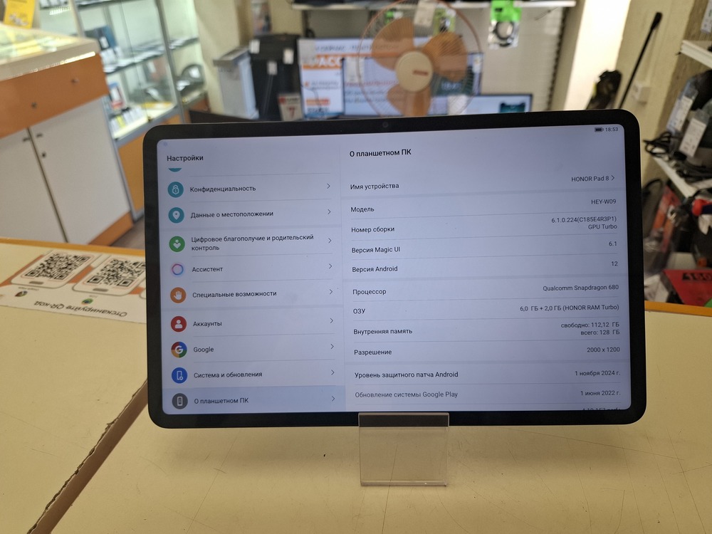 Планшет Honor Pad 8 6/128