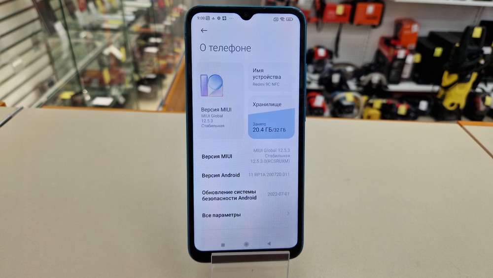 Смартфон Xiaomi Redmi 9C 2/32 NFC