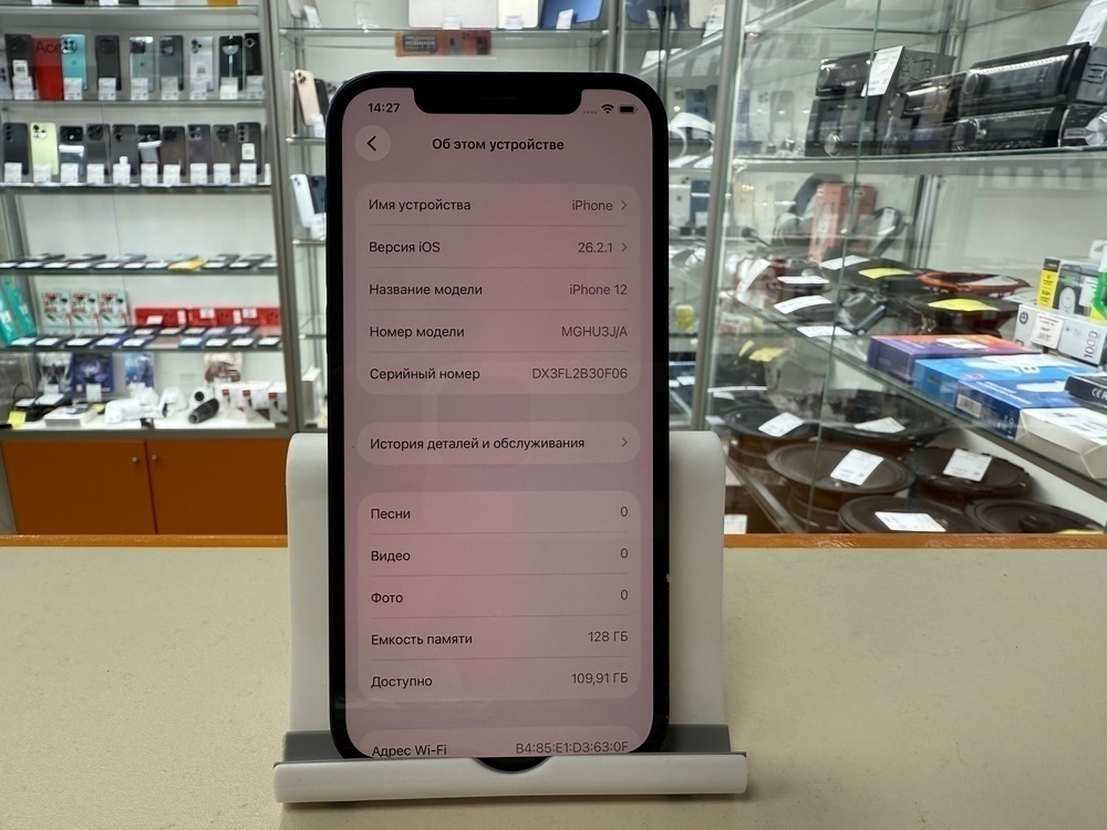 Смартфон Apple iPhone 12 128Gb