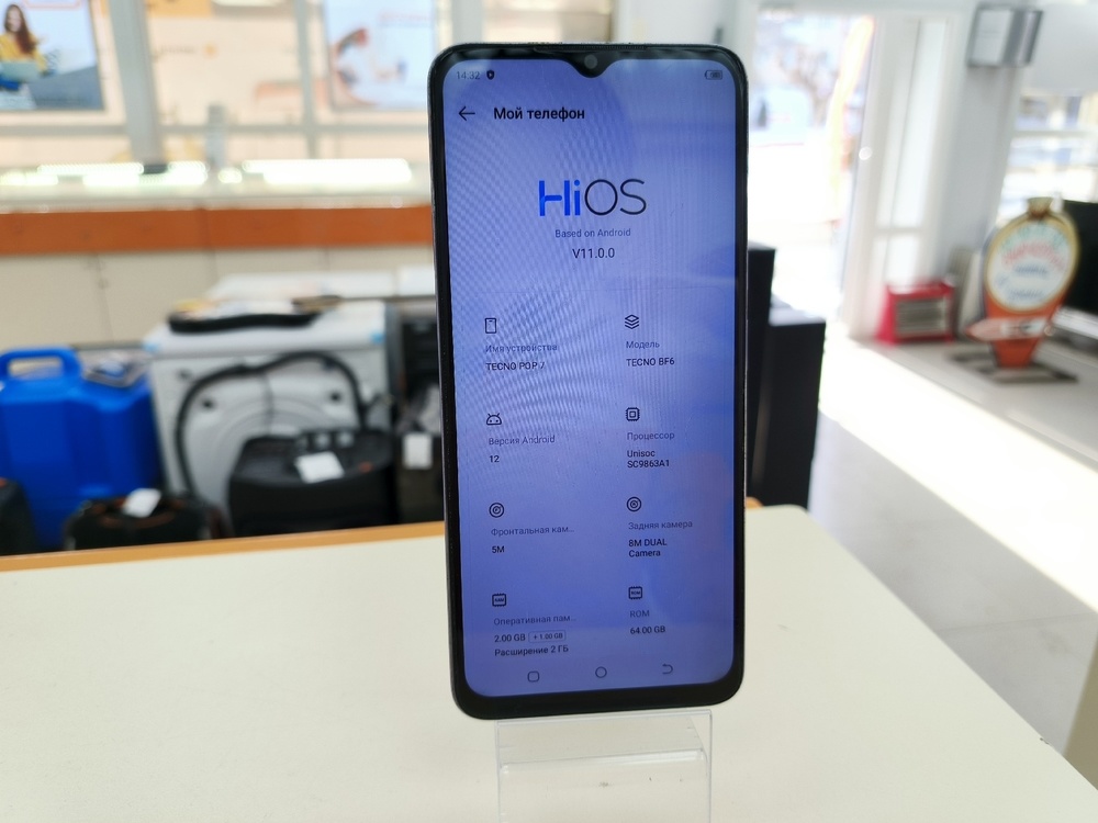 Смартфон Tecno POP 7 2/64