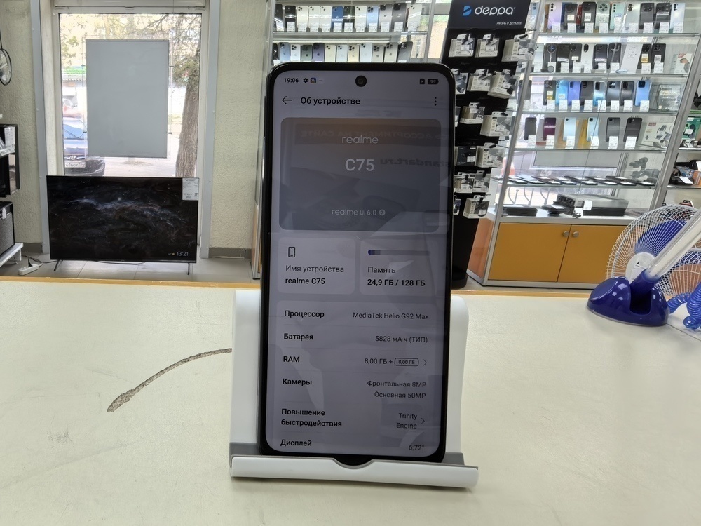 Смартфон Realme C75 8/128