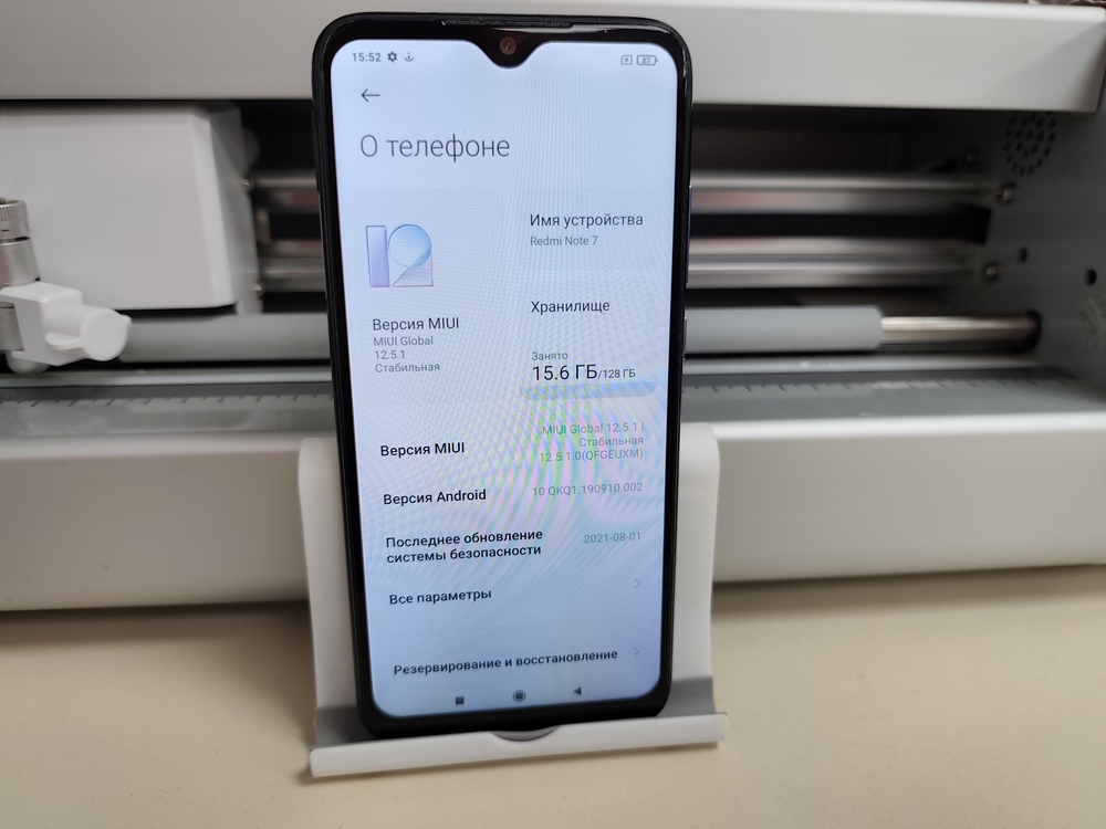 Смартфон Xiaomi Redmi Note 7 4/128