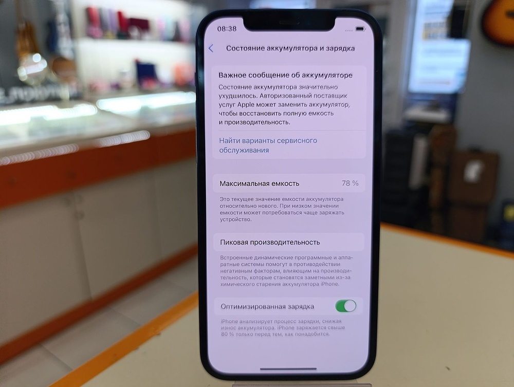 Смартфон Apple iPhone 12 128Gb
