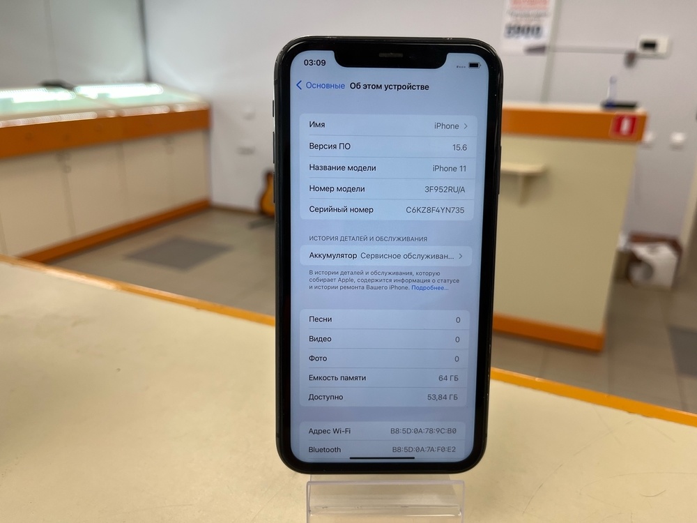 Смартфон Apple iPhone 11 128Gb